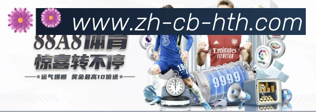 企业概况